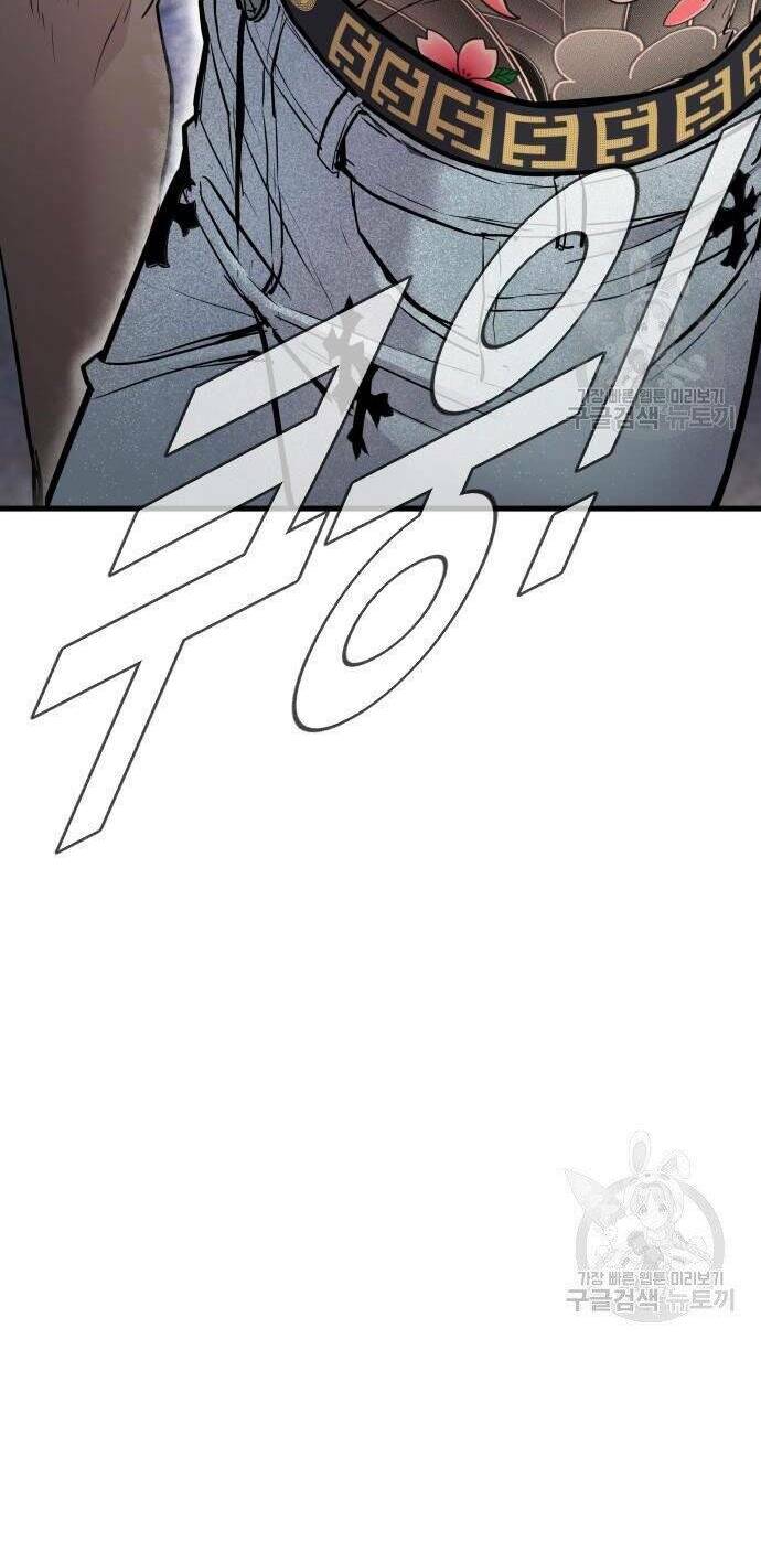 Đặc Vụ Kim Chapter 50 - Trang 2