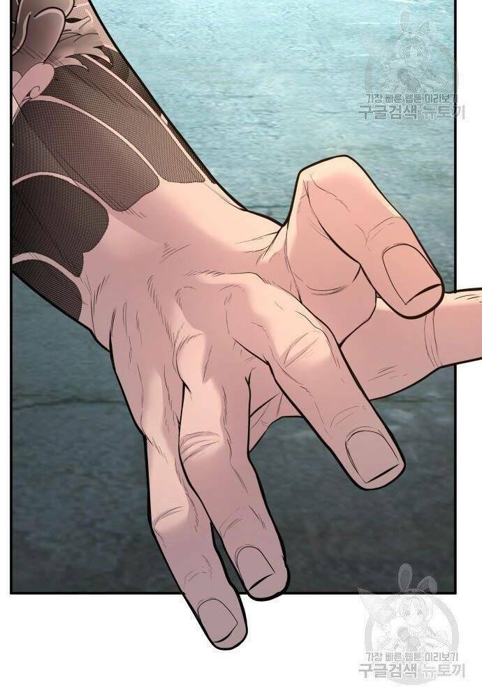 Đặc Vụ Kim Chapter 50 - Trang 2