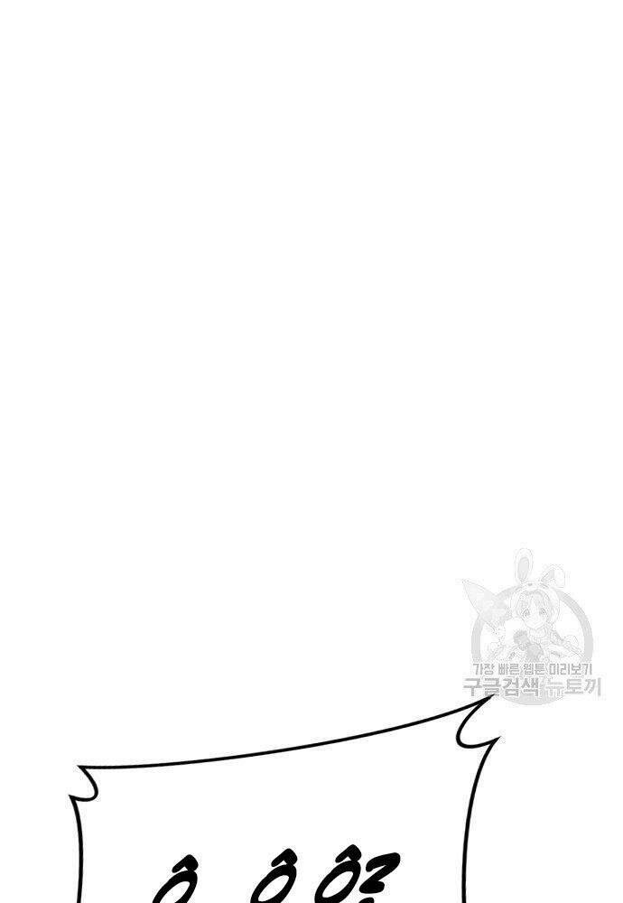 Đặc Vụ Kim Chapter 50 - Trang 2