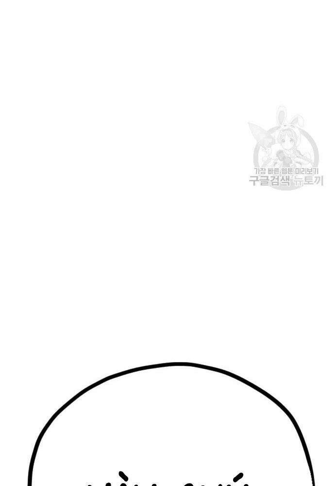 Đặc Vụ Kim Chapter 50 - Trang 2