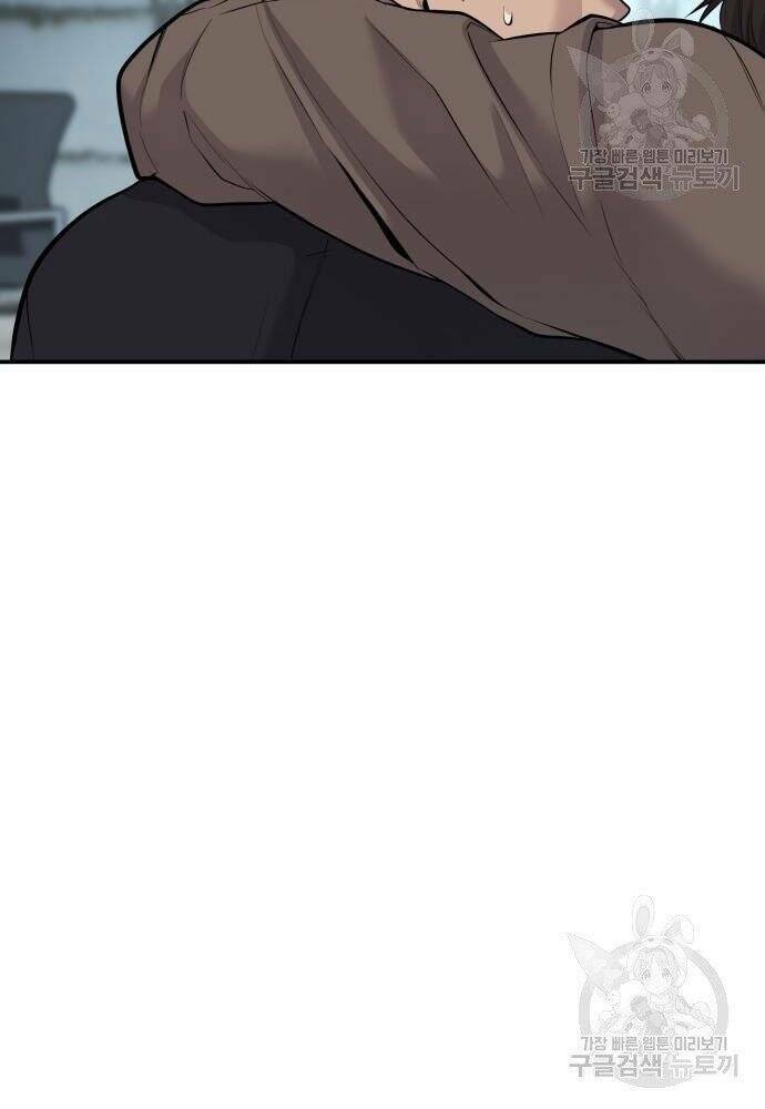 Đặc Vụ Kim Chapter 50 - Trang 2