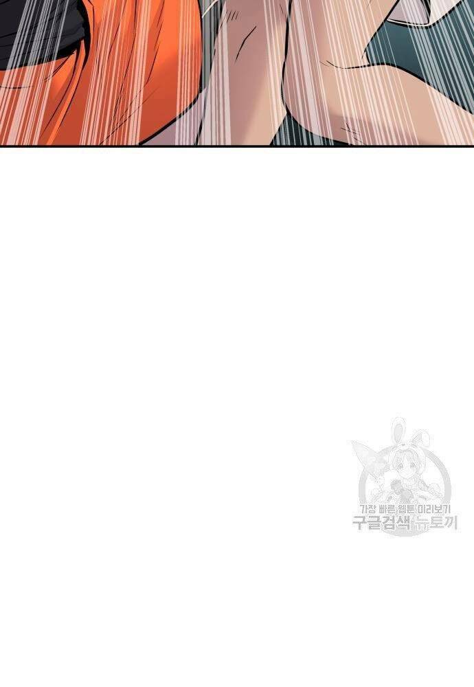 Đặc Vụ Kim Chapter 50 - Trang 2