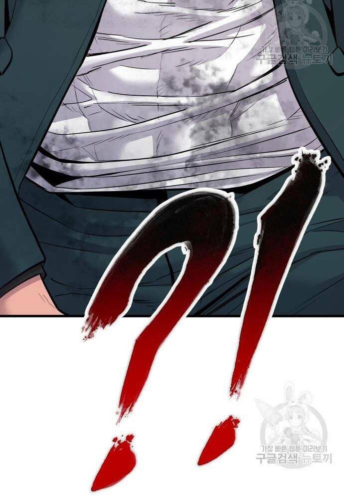 Đặc Vụ Kim Chapter 50 - Trang 2