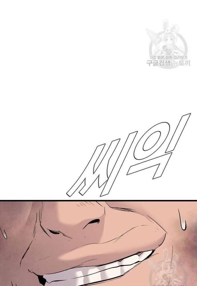 Đặc Vụ Kim Chapter 50 - Trang 2