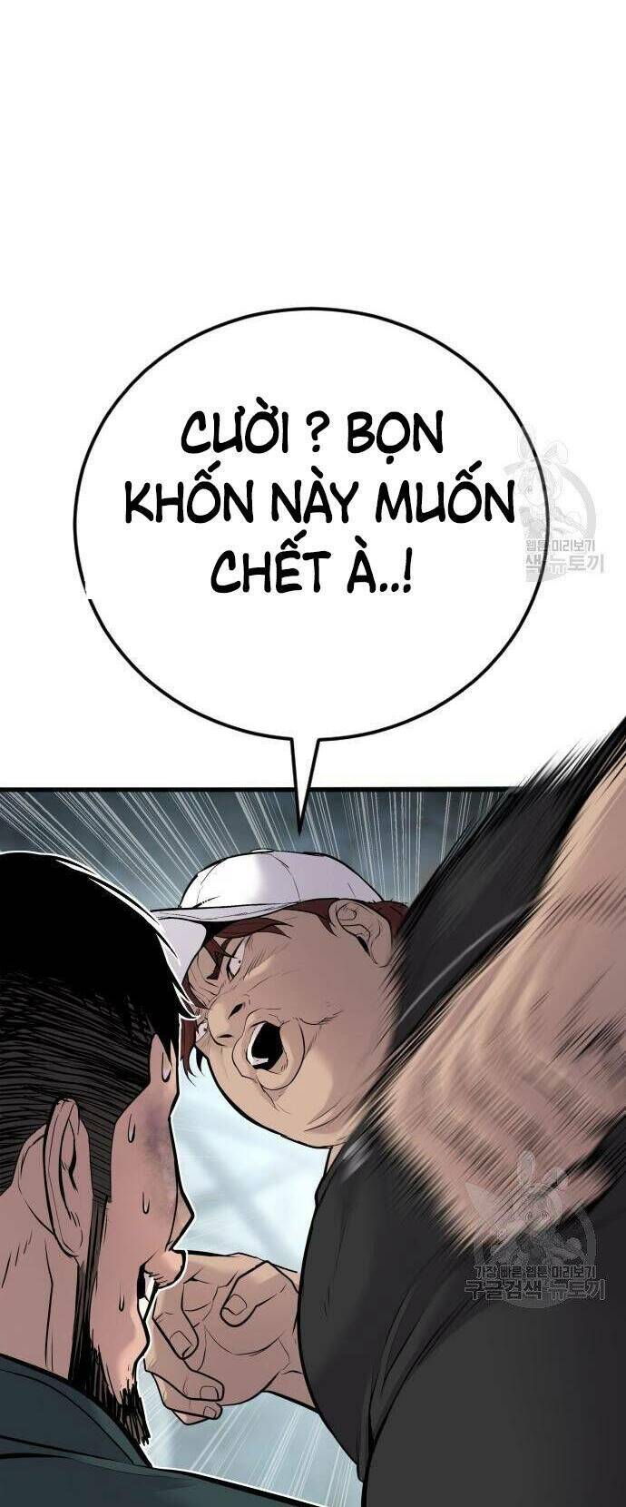 Đặc Vụ Kim Chapter 50 - Trang 2