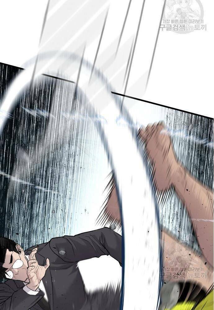 Đặc Vụ Kim Chapter 50 - Trang 2