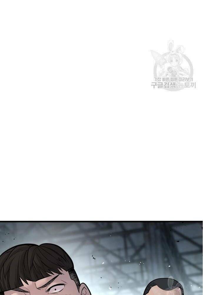 Đặc Vụ Kim Chapter 50 - Trang 2