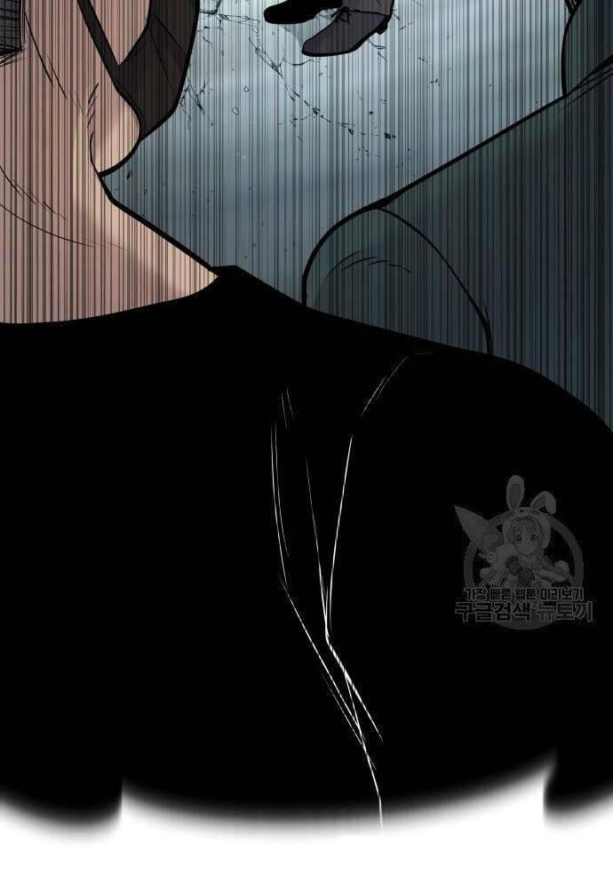 Đặc Vụ Kim Chapter 50 - Trang 2