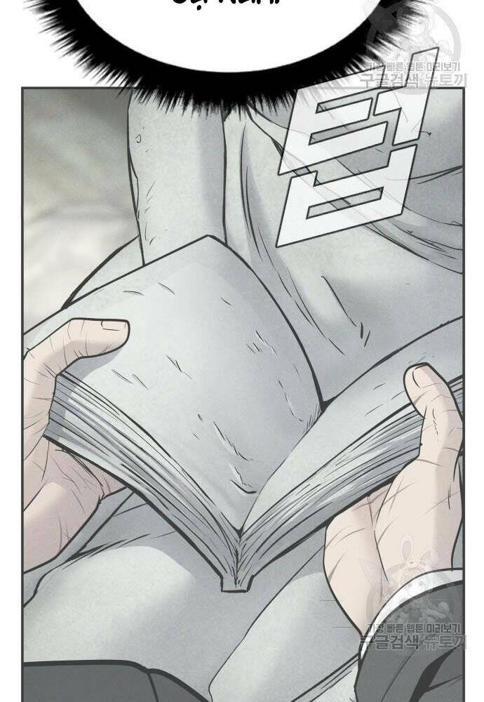 Đặc Vụ Kim Chapter 50 - Trang 2