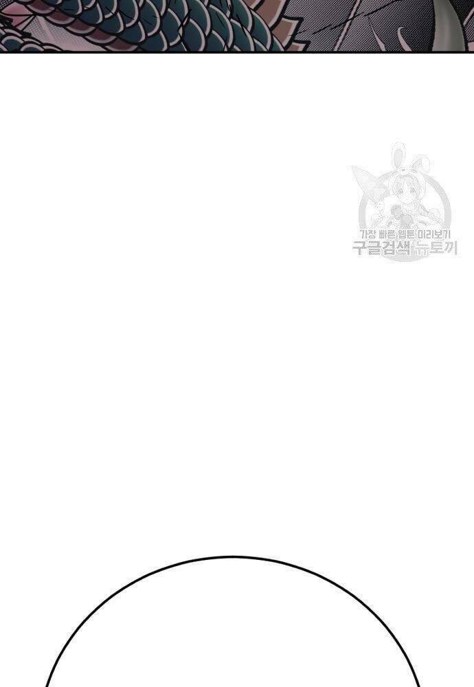 Đặc Vụ Kim Chapter 50 - Trang 2