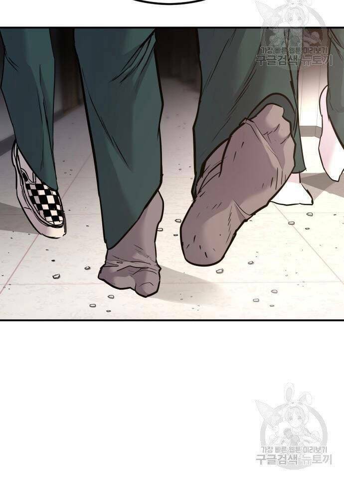 Đặc Vụ Kim Chapter 50 - Trang 2