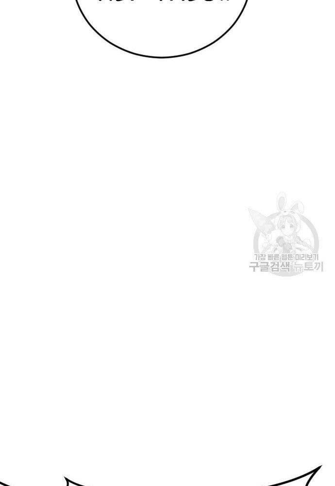 Đặc Vụ Kim Chapter 50 - Trang 2