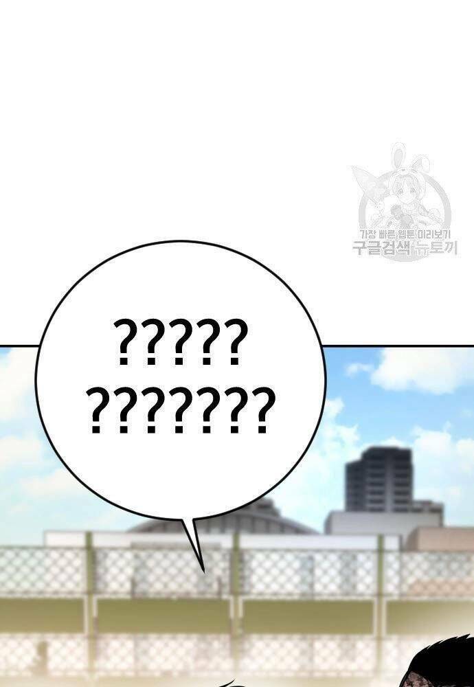 Đặc Vụ Kim Chapter 50 - Trang 2