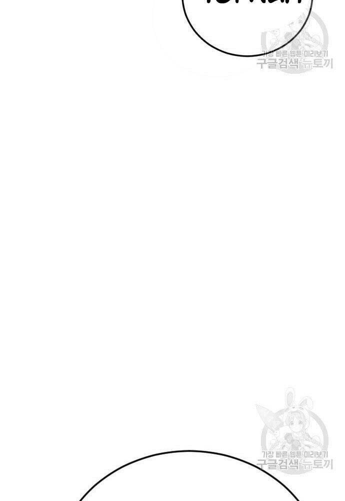 Đặc Vụ Kim Chapter 50 - Trang 2