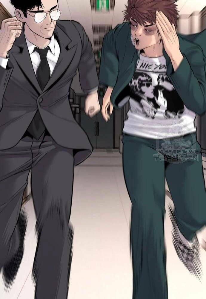 Đặc Vụ Kim Chapter 50 - Trang 2