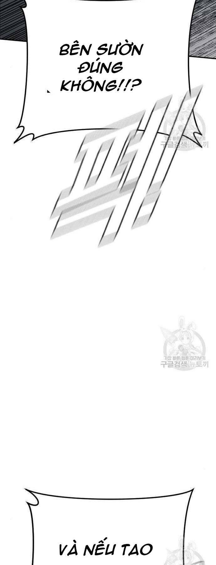 Đặc Vụ Kim Chapter 51.5 - Trang 2