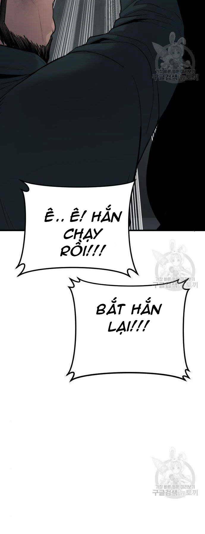 Đặc Vụ Kim Chapter 51.5 - Trang 2