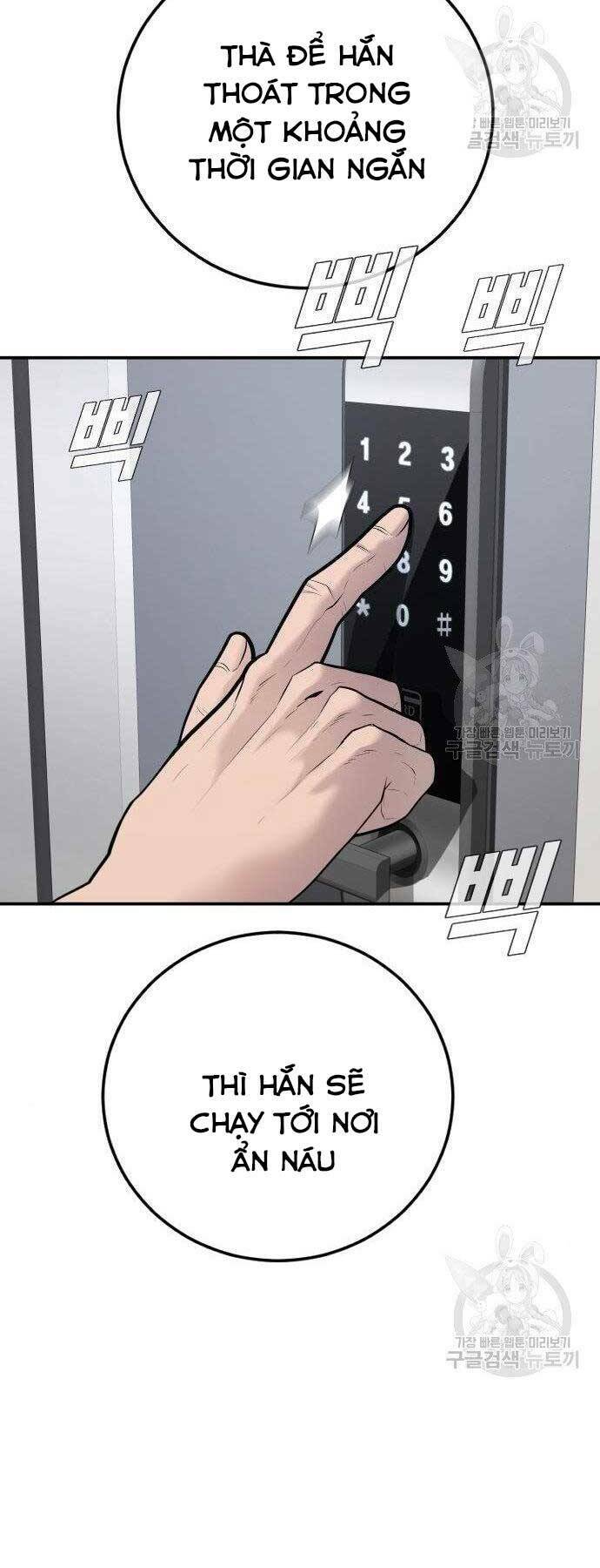 Đặc Vụ Kim Chapter 51.5 - Trang 2