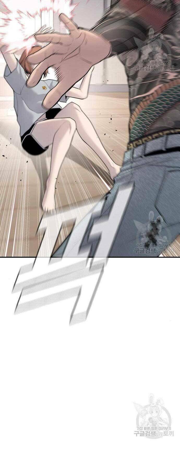 Đặc Vụ Kim Chapter 51.5 - Trang 2