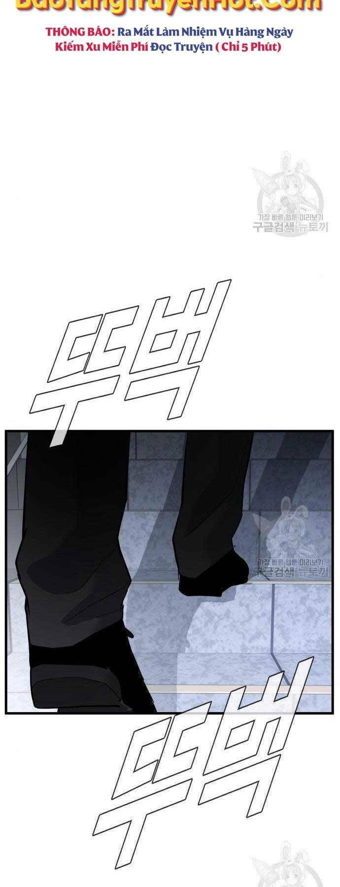 Đặc Vụ Kim Chapter 51.5 - Trang 2