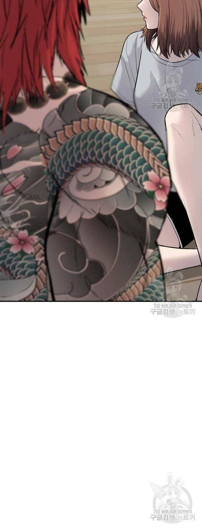 Đặc Vụ Kim Chapter 51.5 - Trang 2