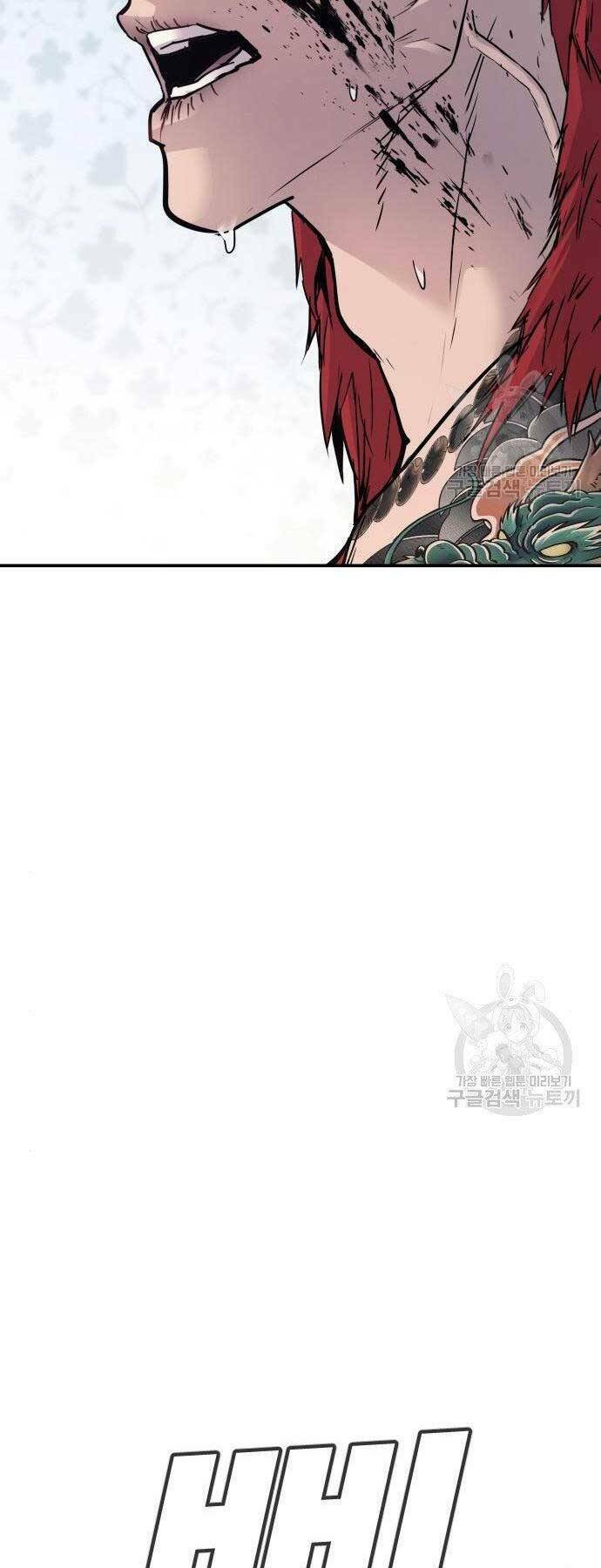 Đặc Vụ Kim Chapter 51.5 - Trang 2