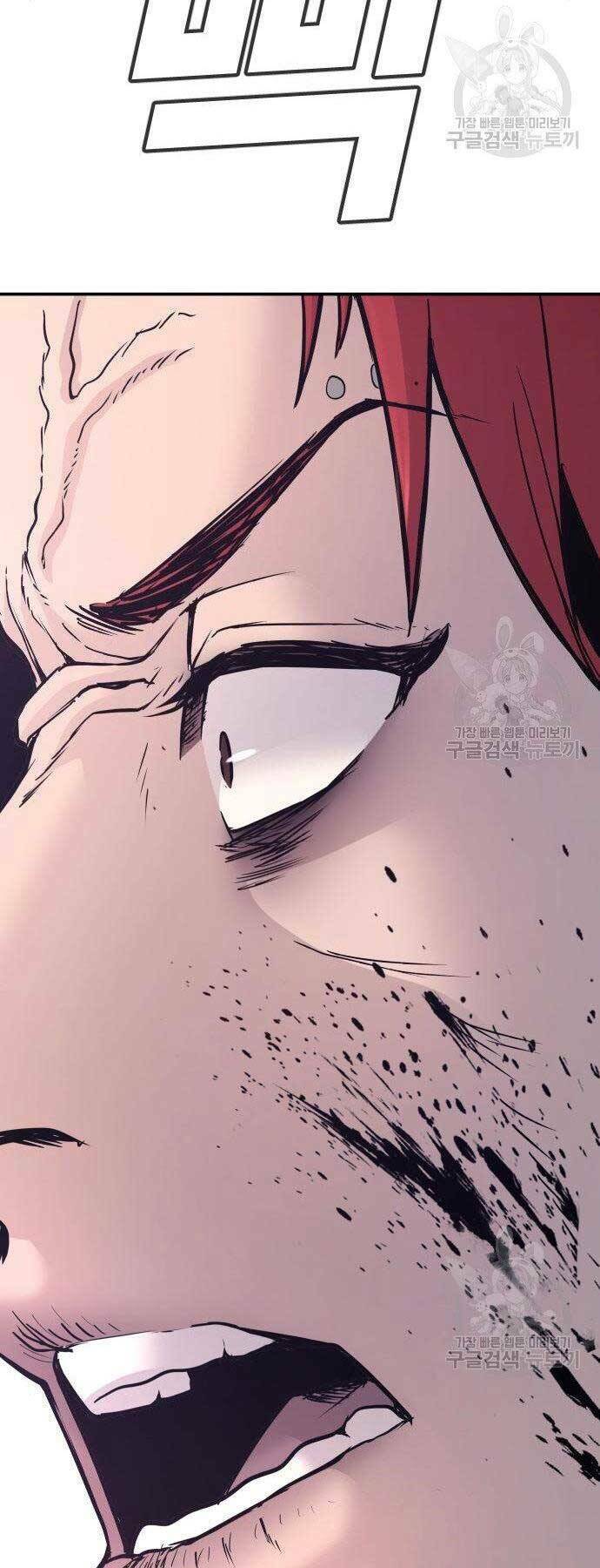 Đặc Vụ Kim Chapter 51.5 - Trang 2