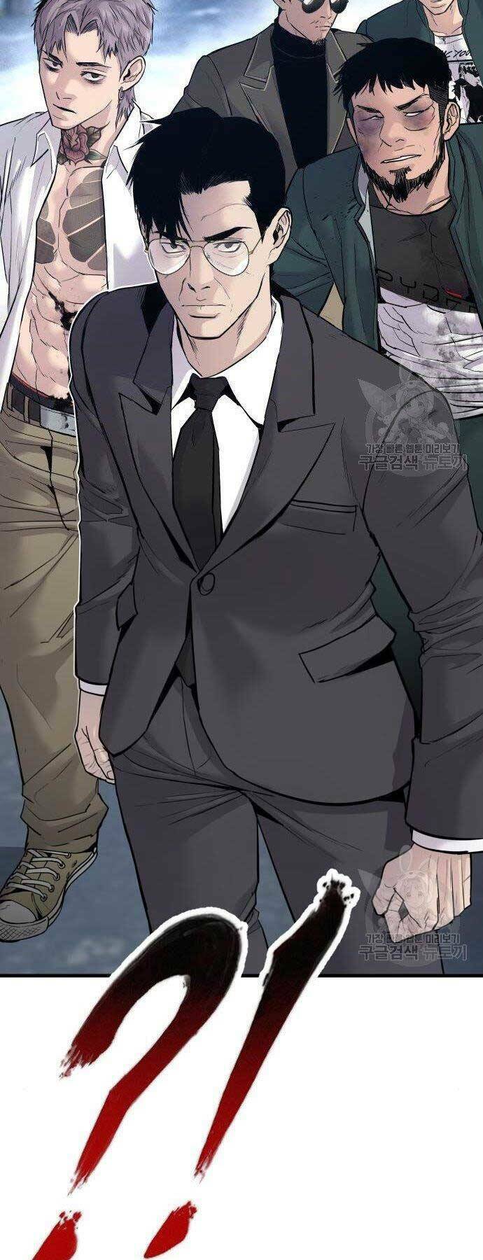 Đặc Vụ Kim Chapter 51.5 - Trang 2