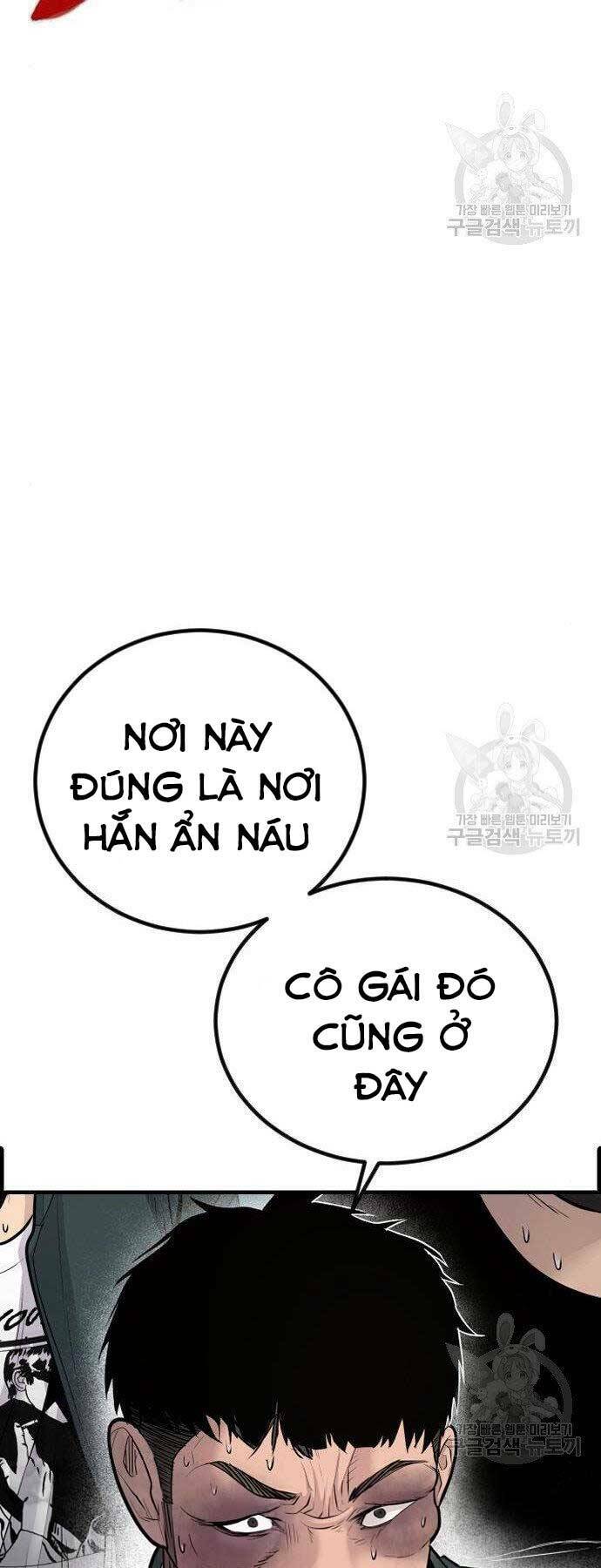 Đặc Vụ Kim Chapter 51.5 - Trang 2