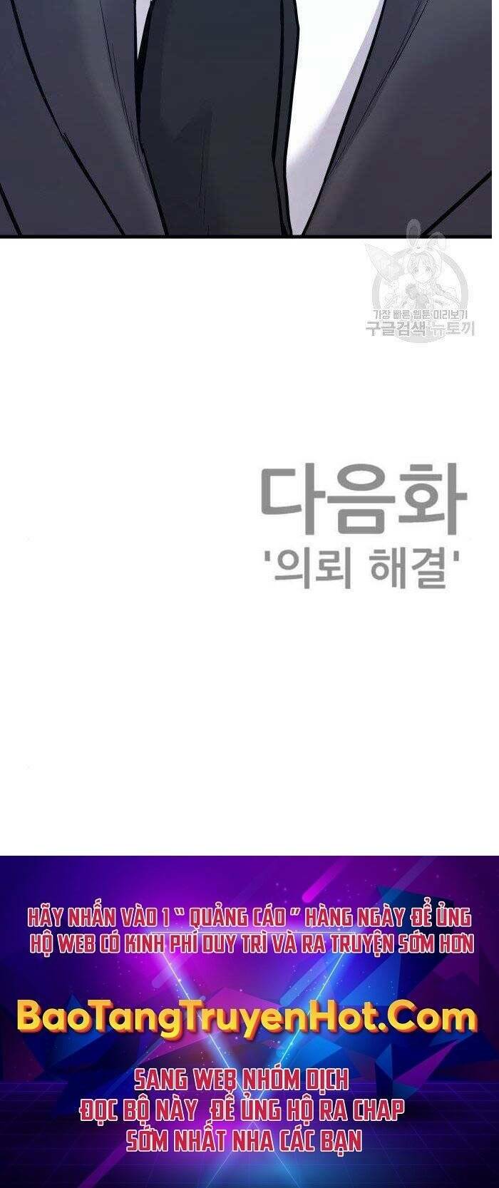 Đặc Vụ Kim Chapter 51.5 - Trang 2