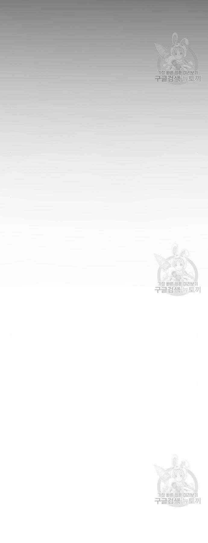 Đặc Vụ Kim Chapter 51 - Trang 2