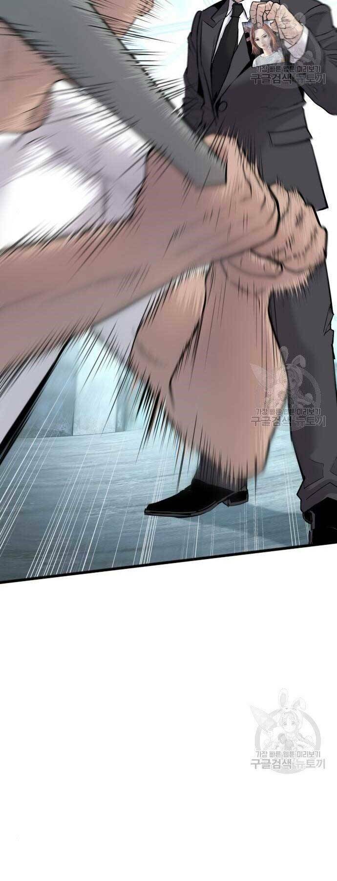 Đặc Vụ Kim Chapter 51 - Trang 2