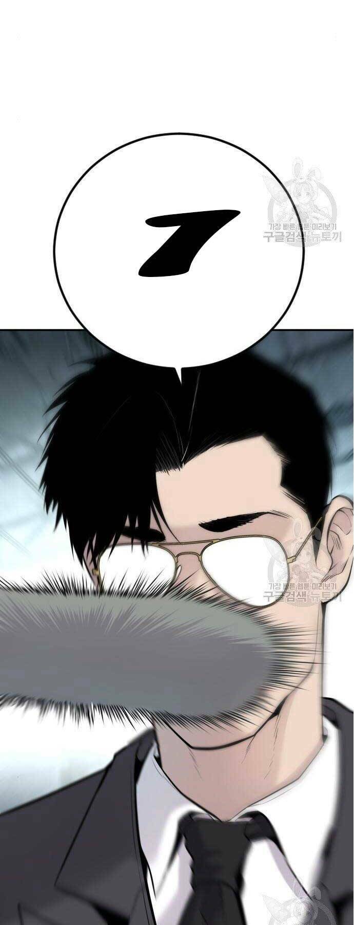 Đặc Vụ Kim Chapter 51 - Trang 2