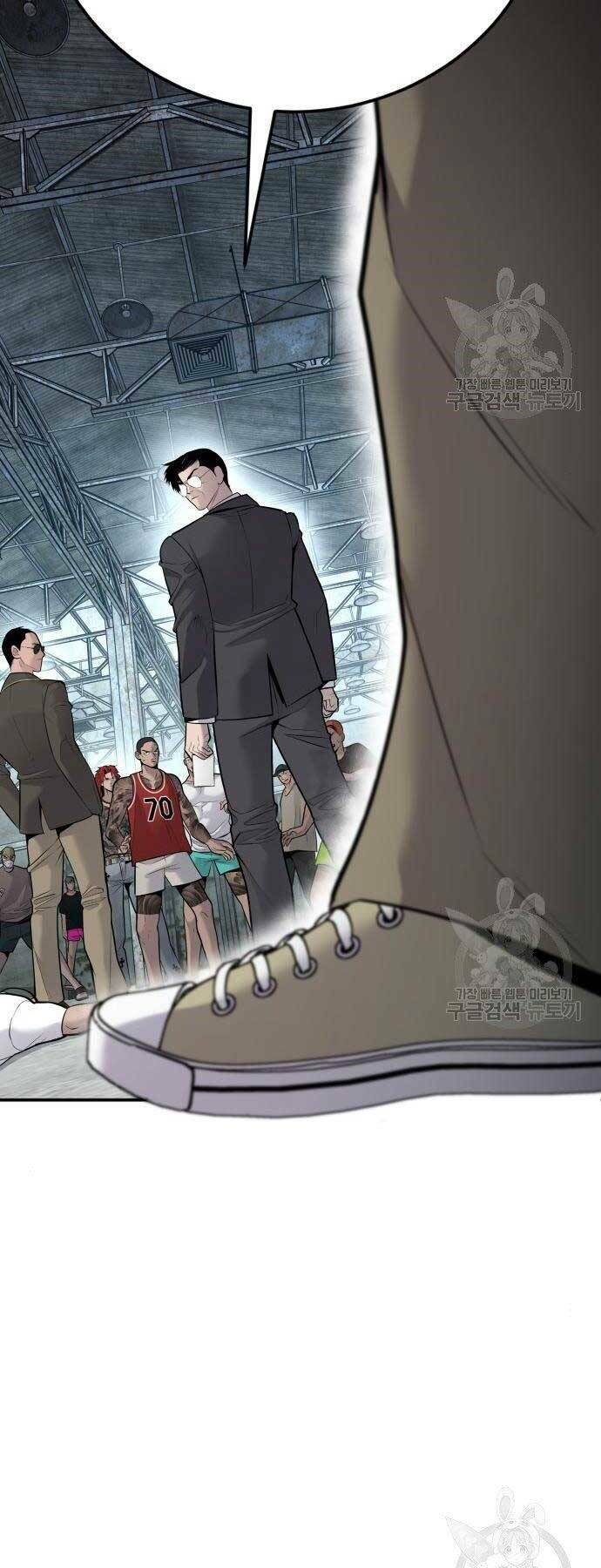 Đặc Vụ Kim Chapter 51 - Trang 2