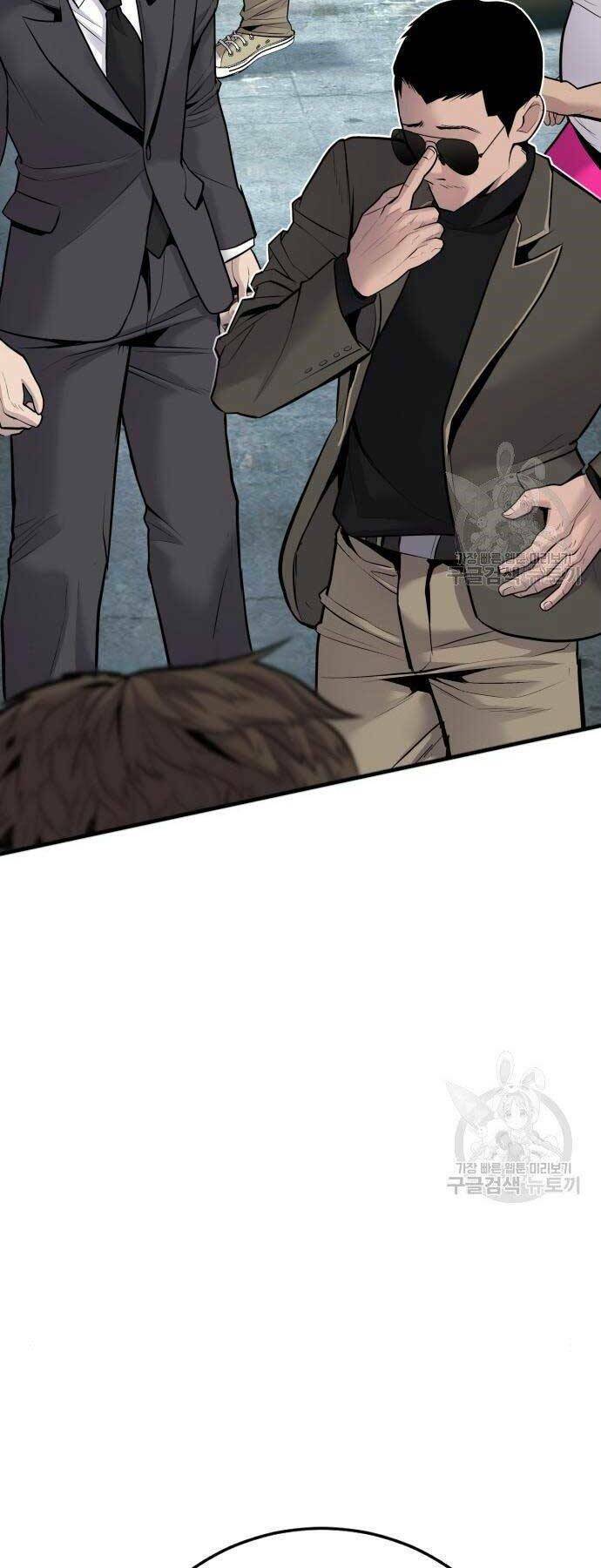 Đặc Vụ Kim Chapter 51 - Trang 2