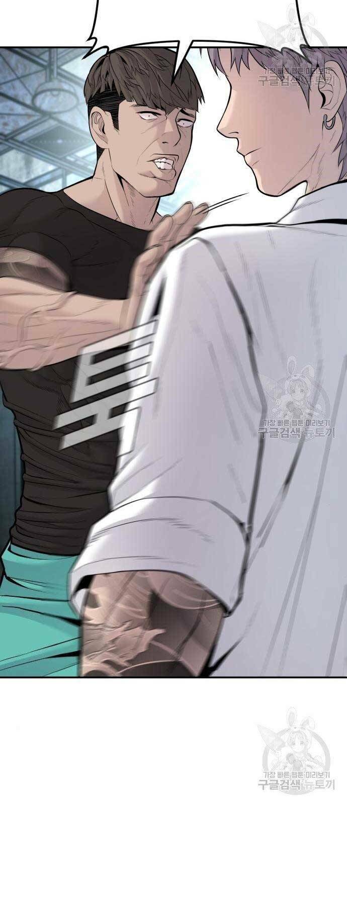 Đặc Vụ Kim Chapter 51 - Trang 2