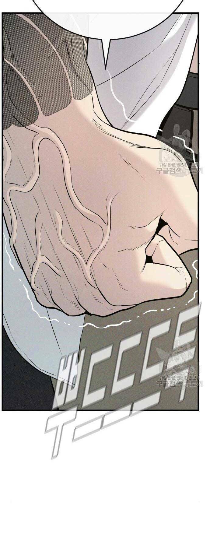 Đặc Vụ Kim Chapter 51 - Trang 2