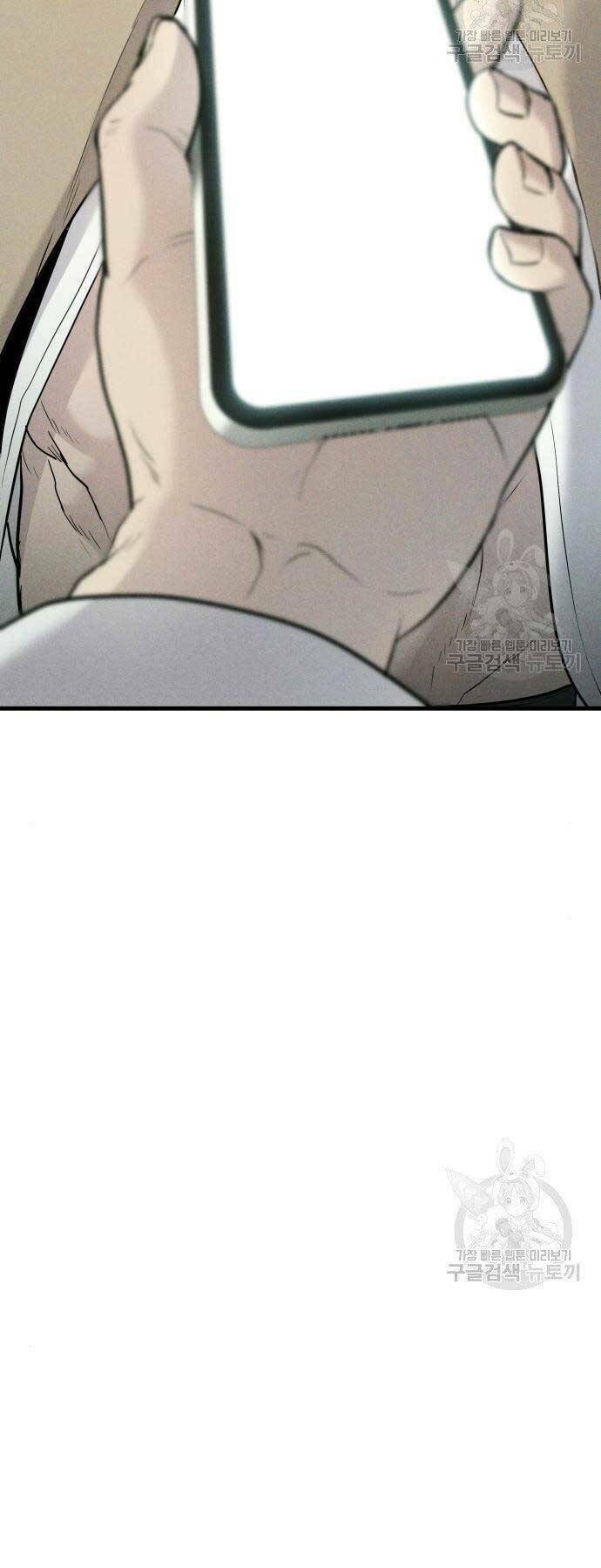 Đặc Vụ Kim Chapter 51 - Trang 2