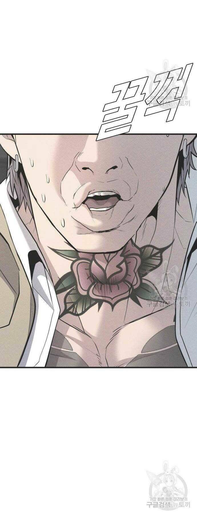 Đặc Vụ Kim Chapter 51 - Trang 2