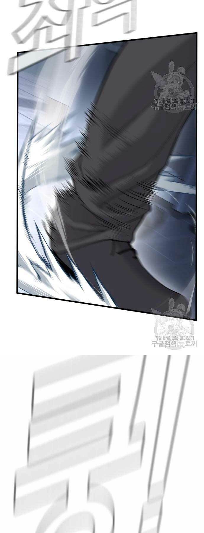 Đặc Vụ Kim Chapter 52 - Trang 2