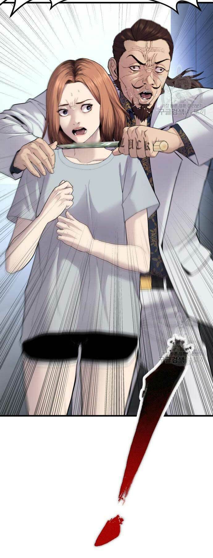 Đặc Vụ Kim Chapter 52 - Trang 2