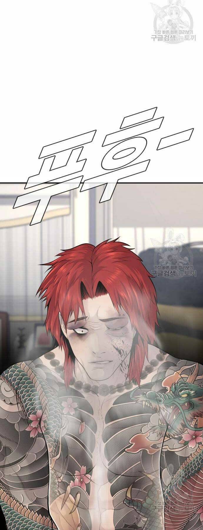 Đặc Vụ Kim Chapter 52 - Trang 2