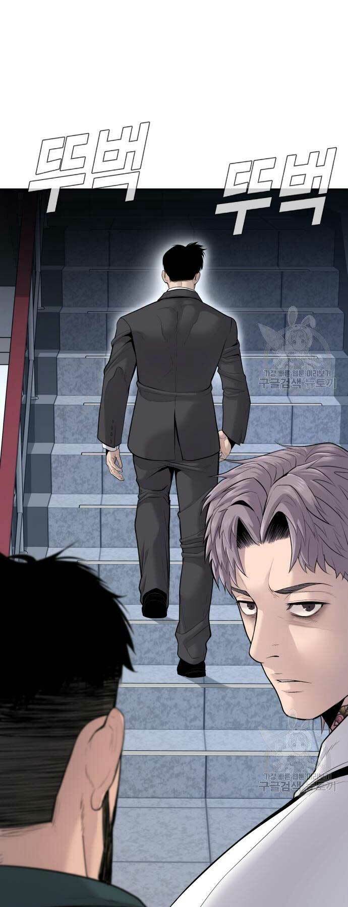 Đặc Vụ Kim Chapter 52 - Trang 2