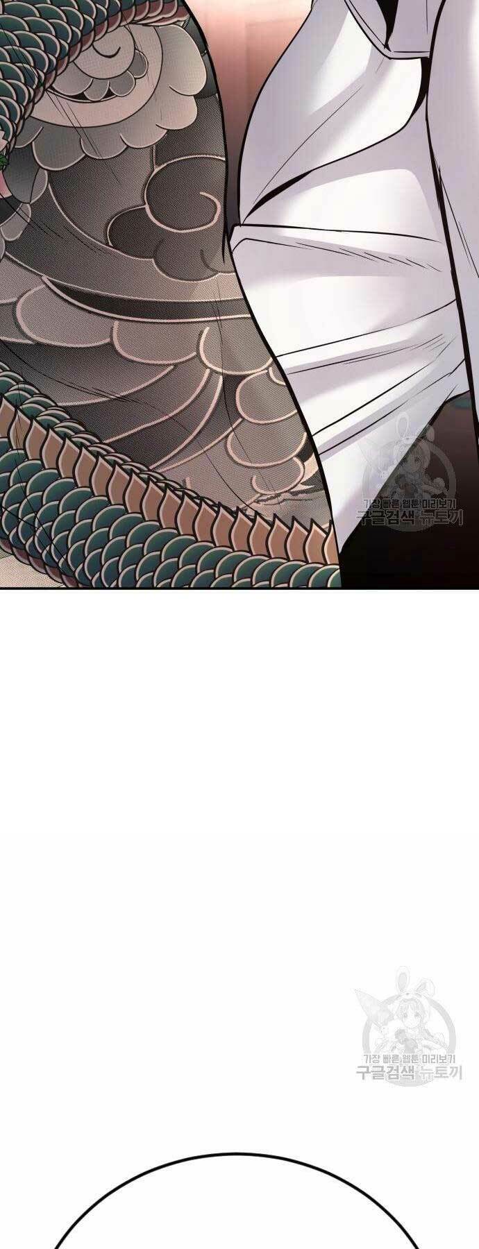 Đặc Vụ Kim Chapter 52 - Trang 2