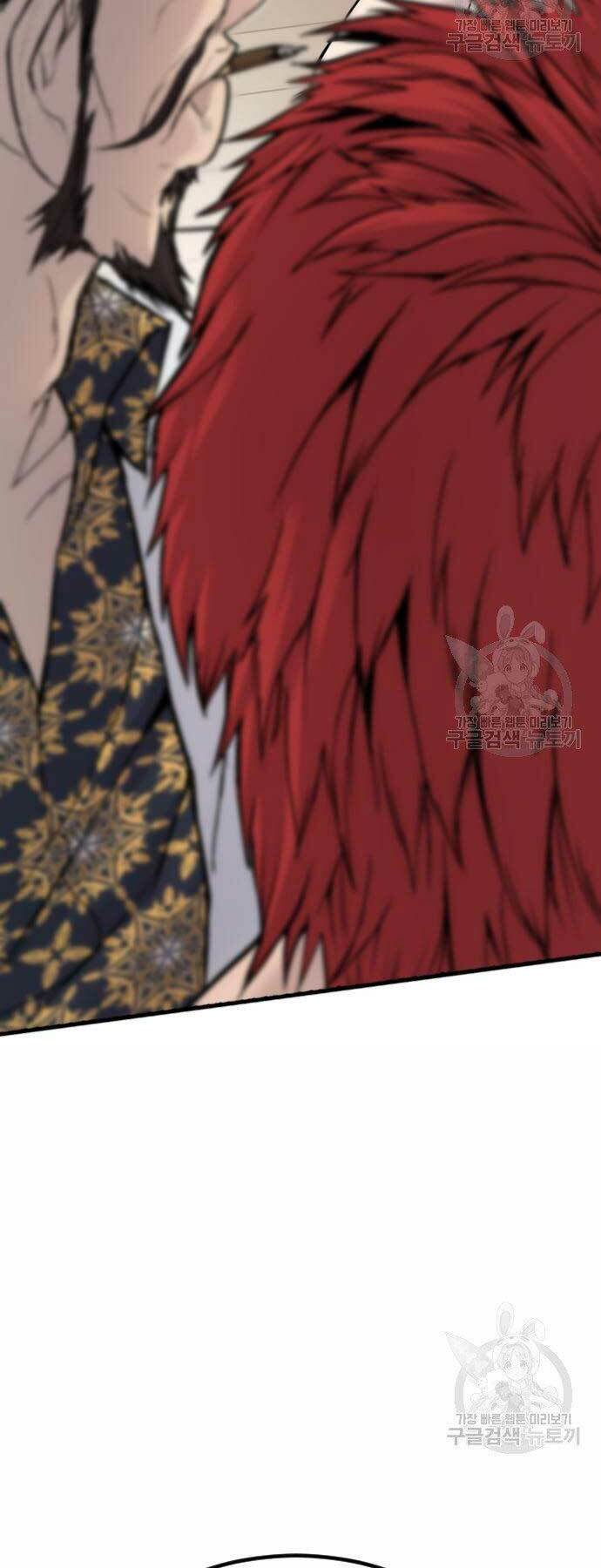 Đặc Vụ Kim Chapter 52 - Trang 2