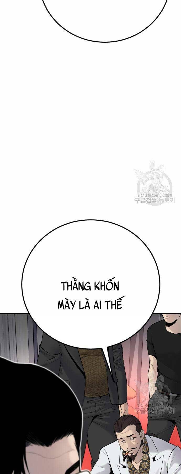 Đặc Vụ Kim Chapter 52 - Trang 2