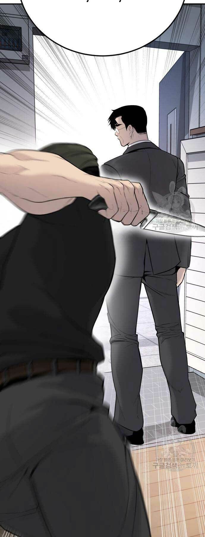 Đặc Vụ Kim Chapter 52 - Trang 2