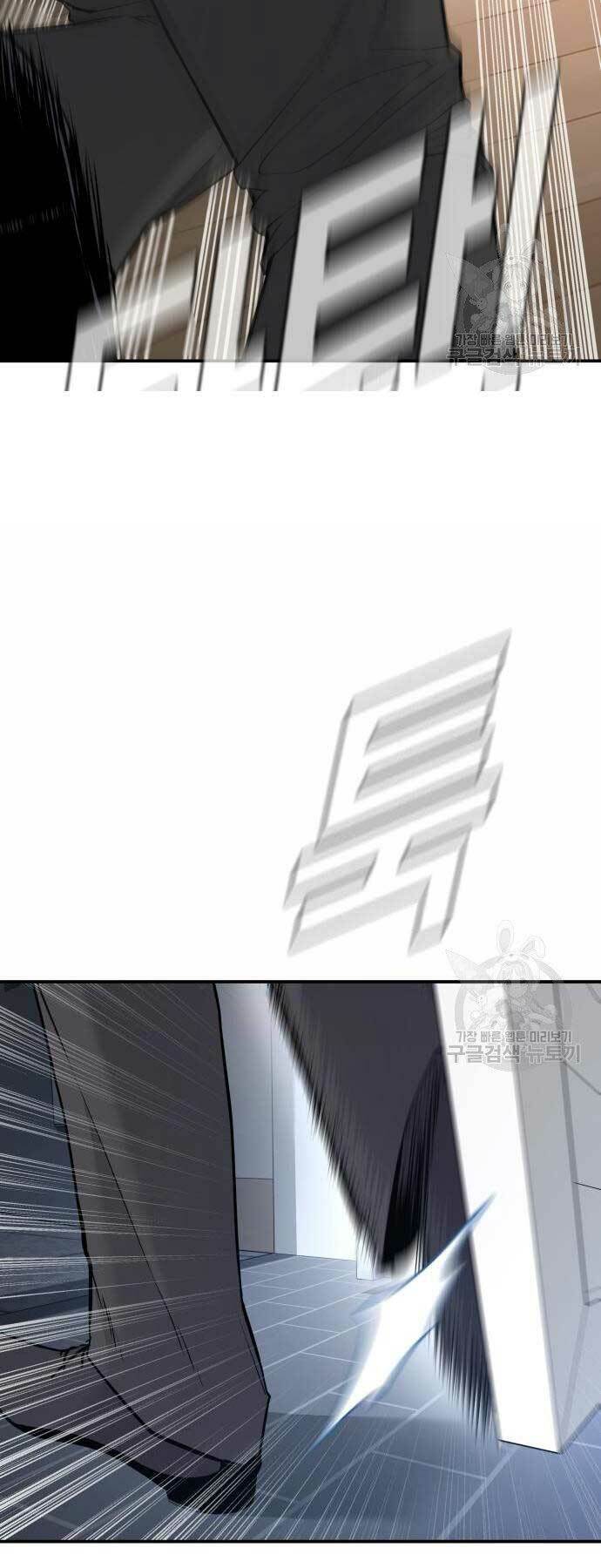 Đặc Vụ Kim Chapter 52 - Trang 2