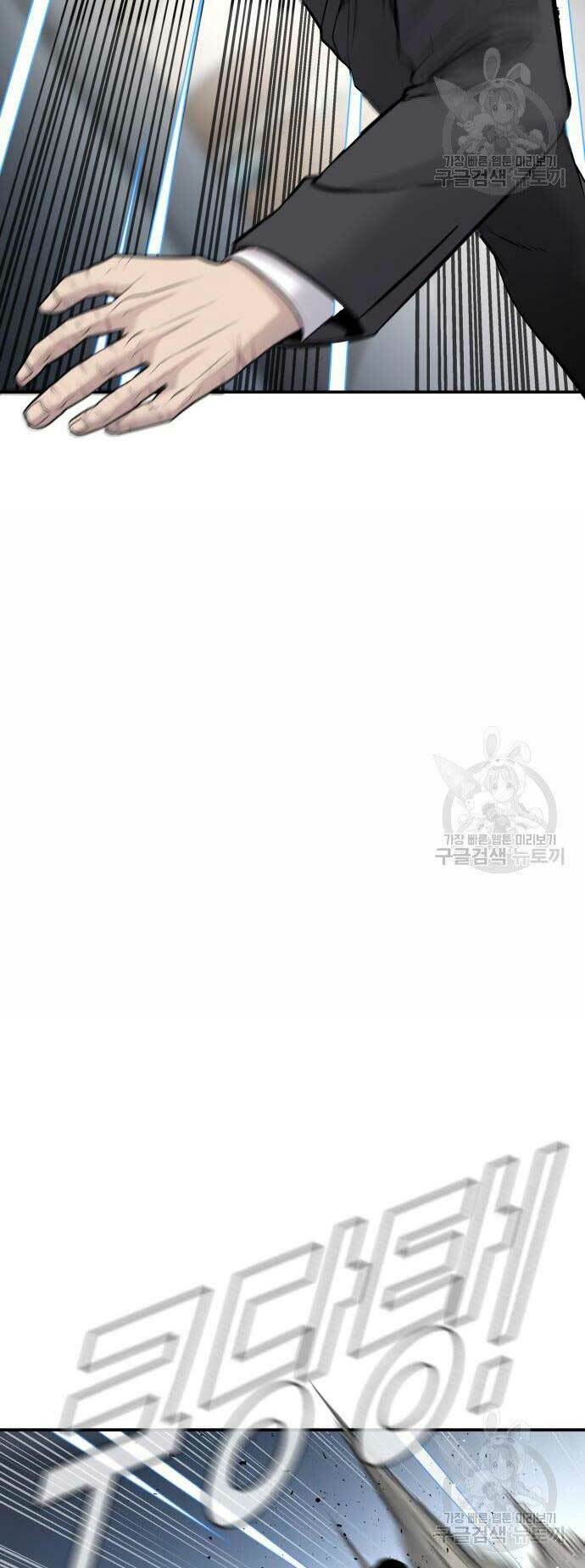 Đặc Vụ Kim Chapter 52 - Trang 2