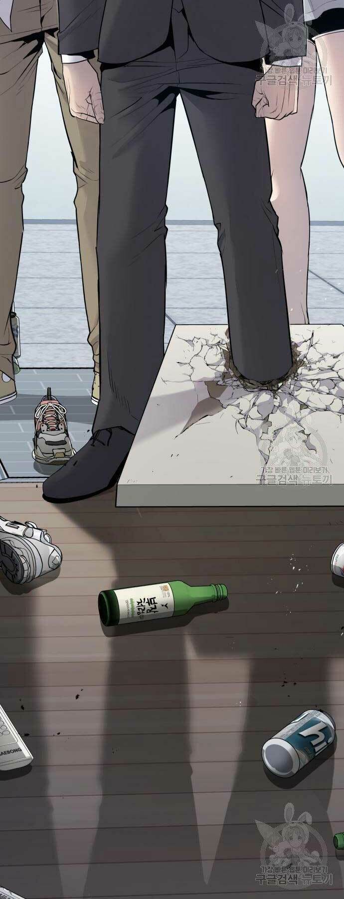 Đặc Vụ Kim Chapter 52 - Trang 2